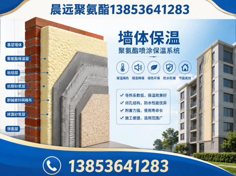 寿光市墙体保温展示图