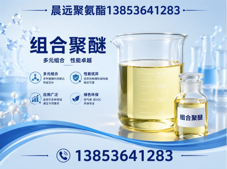 寿光市聚氨酯保温工程展示图